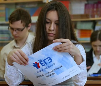 Требования к сочинению на ЕГЭ по русскому языку в 2021 году - fgospostavki.ru - Тольятти