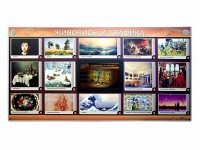 Интерактивный электрифицированный стенд "Живопись и графика" - fgospostavki.ru - Тольятти