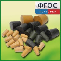 Набор резиновых пробок (27 штук) - fgospostavki.ru - Тольятти