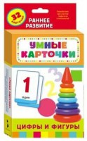 Карточки Домана "Цифры и фигуры" - fgospostavki.ru - Тольятти