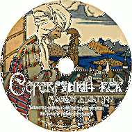 Серебряный век русской культуры. (Учебно-методический комплект) - fgospostavki.ru - Тольятти