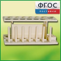 Штатив пластмассовый для пробирок - fgospostavki.ru - Тольятти