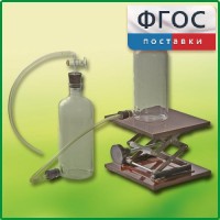 Аспиратор (склянка с нижним тубусом) - fgospostavki.ru - Тольятти
