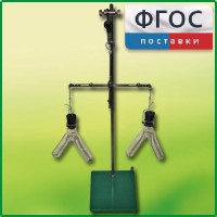 Прибор для демонстрации закона сохранения массы веществ - fgospostavki.ru - Тольятти