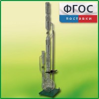 Прибор для получения растворимых веществ в твердом виде (ПРВ) - fgospostavki.ru - Тольятти