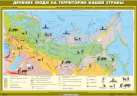 Комплект настенных учебных карт. История России. 6 класс. - fgospostavki.ru - Тольятти