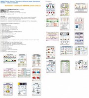 Комплект таблиц Химия 8 класс (24 таблицы) - fgospostavki.ru - Тольятти