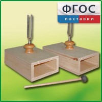Камертон на резонансных ящиках (пара) - fgospostavki.ru - Тольятти