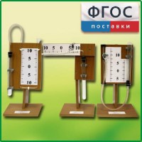 Набор демонстрационный "Газовые законы" - fgospostavki.ru - Тольятти