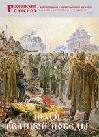 Брошюра "Шаги Великой Победы" - fgospostavki.ru - Тольятти