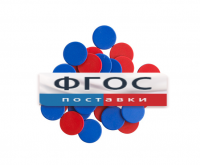 Фишки счетные 2х цветные. Красный/Синий, 25 мм., 200 шт. - fgospostavki.ru - Тольятти