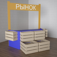 Детский набор «Рынок» - fgospostavki.ru - Тольятти