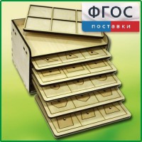 Дидактический набор "Изучаем математику" - fgospostavki.ru - Тольятти
