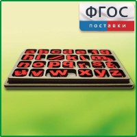 Дидактический набор "Изучаем английский язык (алфавит)" - fgospostavki.ru - Тольятти