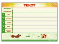Магнитно-маркерный стенд по обучению грамоте "Текст" с набором магнитных карточек + методические рекомендации - fgospostavki.ru - Тольятти