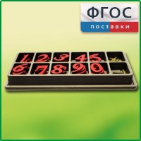 Набор «Математическая копилка» - fgospostavki.ru - Тольятти