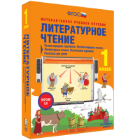 Литературное чтение 1 класс. Устное народное творчество. Русские народные сказки. Литературные сказки. Поэтические страницы. Рассказы для детей. - fgospostavki.ru - Тольятти