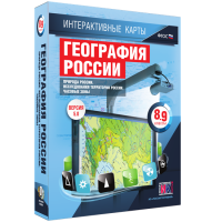 Интерактивные карты. География России. 8–9 классы. Природа России. Исследования территории России. Часовые пояса. - fgospostavki.ru - Тольятти