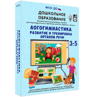 Интерактивное развивающее пособие "Логогимнастика. Развитие и тренировка органов речи" - fgospostavki.ru - Тольятти