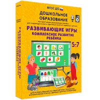 Интерактивное развивающее пособие "Развивающие игры. Комплексное развитие ребенка" - fgospostavki.ru - Тольятти