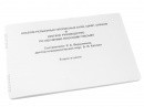 Пособие для слабовидящих - Альбом рельефно-прописных букв, цифр - fgospostavki.ru - Тольятти
