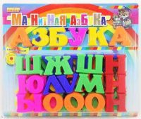Развивающая игрушка «Магнитная азбука» - fgospostavki.ru - Тольятти
