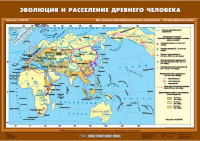 Комплект настенных учебных карт. История Древнего мира. 5 класс. - fgospostavki.ru - Тольятти