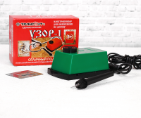 Прибор для выжигания «Узор - 1», с иглой по дереву - fgospostavki.ru - Тольятти