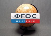 Глобус Марса - fgospostavki.ru - Тольятти