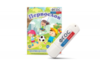 Игры для активизации речи детей с ТНР "Первослов" на usb-носители - fgospostavki.ru - Тольятти