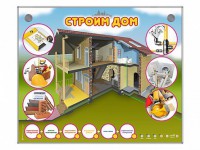 Электрифицированный стенд-тренажер "Строим дом" - fgospostavki.ru - Тольятти