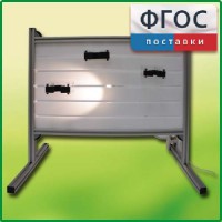 Панель с держателями и подсветкой для монтажа оборудования и проведения демонстрационных опытов по физике - fgospostavki.ru - Тольятти