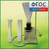 Прибор для демонстрации Гидростатического парадокса - fgospostavki.ru - Тольятти