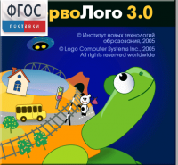 ПервоЛого 4.0. (Интегрированная творческая среда для начальной школы) - fgospostavki.ru - Тольятти