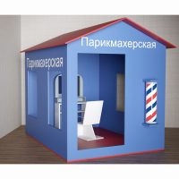 Игровой домик «Парикмахерская» - fgospostavki.ru - Тольятти
