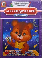 Игра "Логопедический тренажер" - fgospostavki.ru - Тольятти