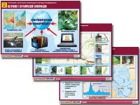 Комплект таблиц "География: источники информации и методы исследования" (10 таблиц, А1, ламинированные) - fgospostavki.ru - Тольятти