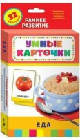 Карточки Домана "Еда" - fgospostavki.ru - Тольятти