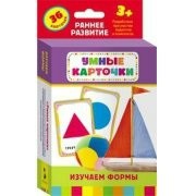 Карточки Домана "Изучаем формы" - fgospostavki.ru - Тольятти