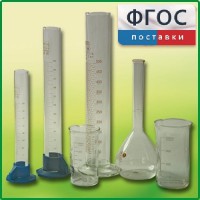Комплект мерной посуды - fgospostavki.ru - Тольятти