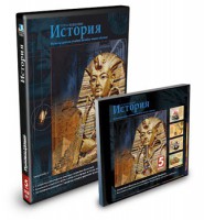 CD-ROM «История 5 класс» - fgospostavki.ru - Тольятти