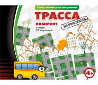 Трасса для профессионалов - fgospostavki.ru - Тольятти