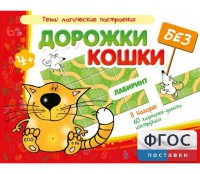Дорожки без кошки - fgospostavki.ru - Тольятти