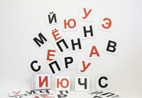 Набор магнитных карточек для составления слов (чёрные согласные) - fgospostavki.ru - Тольятти