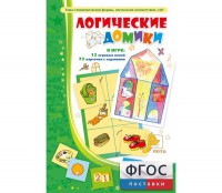 Логические домики - fgospostavki.ru - Тольятти