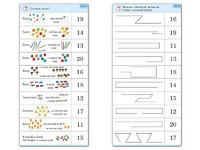 Комплект карточек (10) "Обучающий калейдоскоп. Переход через 10" - fgospostavki.ru - Тольятти