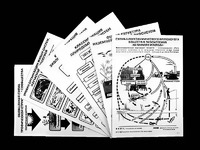 Комплект таблиц по экологии "Экосистема-экологическая единица окружающей среды" (ламинированные, А4, 12 штук) - fgospostavki.ru - Тольятти