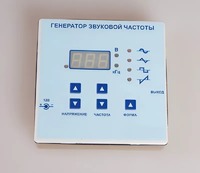 Генератор звуковой частоты - fgospostavki.ru - Тольятти