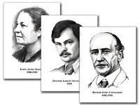 Портреты детских писателей (30 штук, формат А3) - fgospostavki.ru - Тольятти
