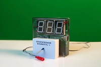 Датчик влажности воздуха с независимой индикацией (гигрометр демонстрационный) - fgospostavki.ru - Тольятти